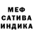 АМФЕТАМИН Розовый Natalia Begemot