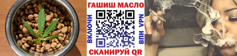 Cannafood конопля  Таруса 