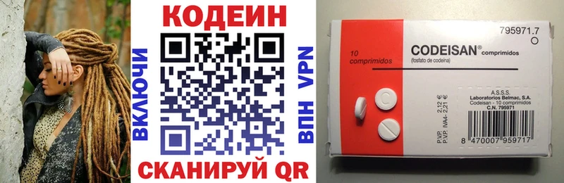 Кодеиновый сироп Lean напиток Lean (лин)  это формула  Таруса 