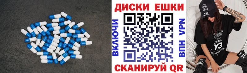 Экстази ешки  Таруса 