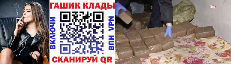 где купить   Таруса  ГАШИШ убойный 