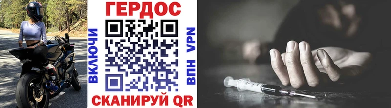 ГЕРОИН гречка Таруса