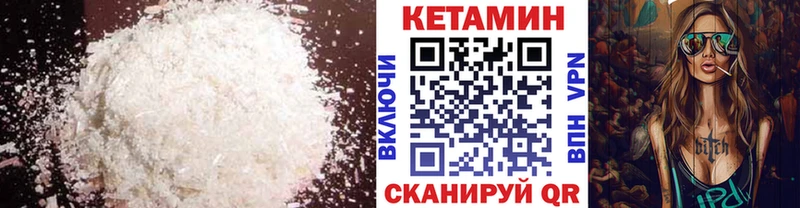 КЕТАМИН VHQ  Таруса 
