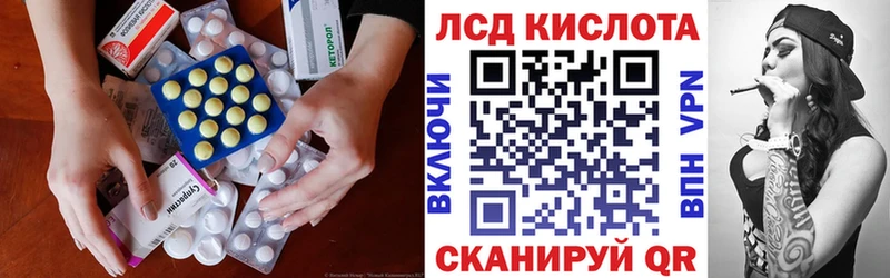 где купить Таруса ЛСД экстази кислота
