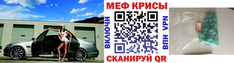 МЯУ-МЯУ мука как найти Таруса