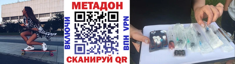 МЕТАДОН белоснежный Таруса