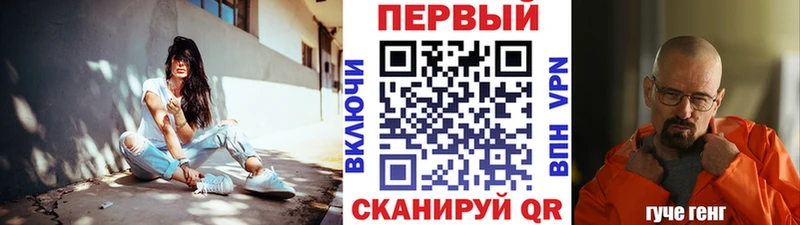 МЕТАМФЕТАМИН Methamphetamine где продают наркотики Таруса