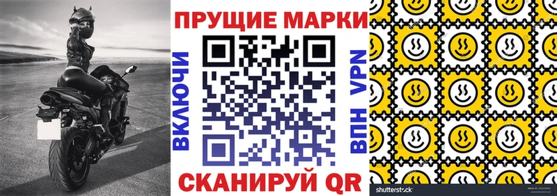 Наркотические марки 1,8мг  цена   Таруса 